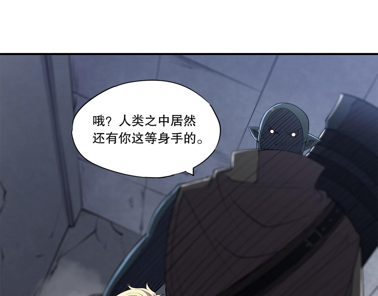 第24话31