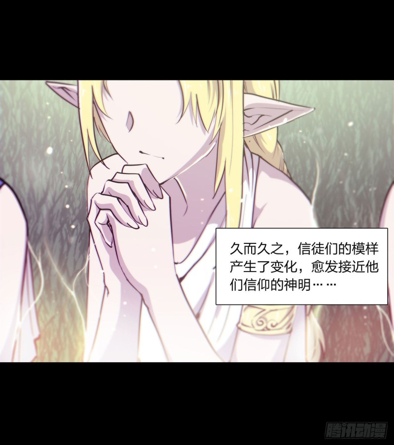 第109话 纪元的历史32