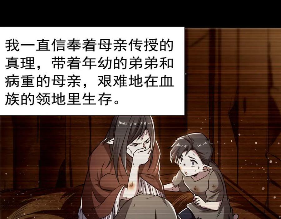 第273话 弥留之际91