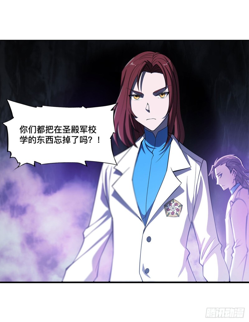 第153话 师徒再会28