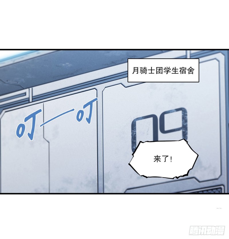 第112话 血姬还是骑士2