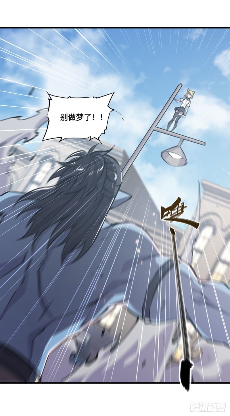 第126话 到此为止20