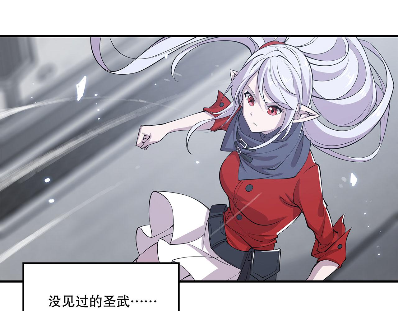 第16话23