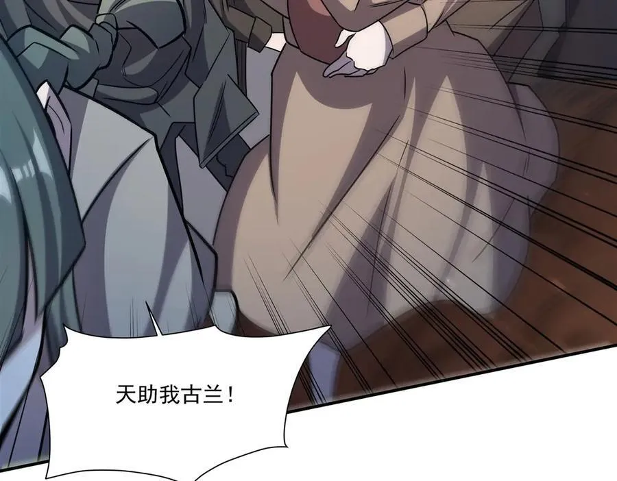 第326话 流落亚猫国19