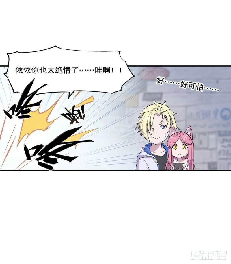 第08话19