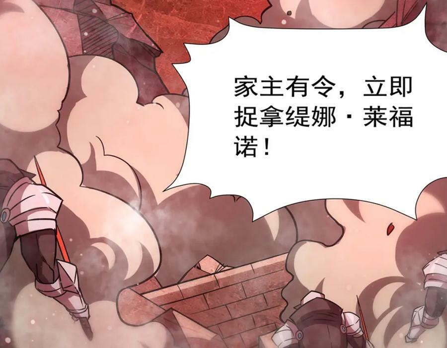 第274话 珣114