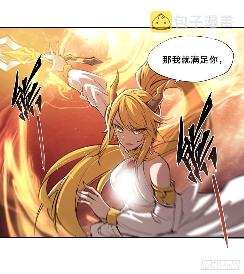 211 白姬对上米萝16