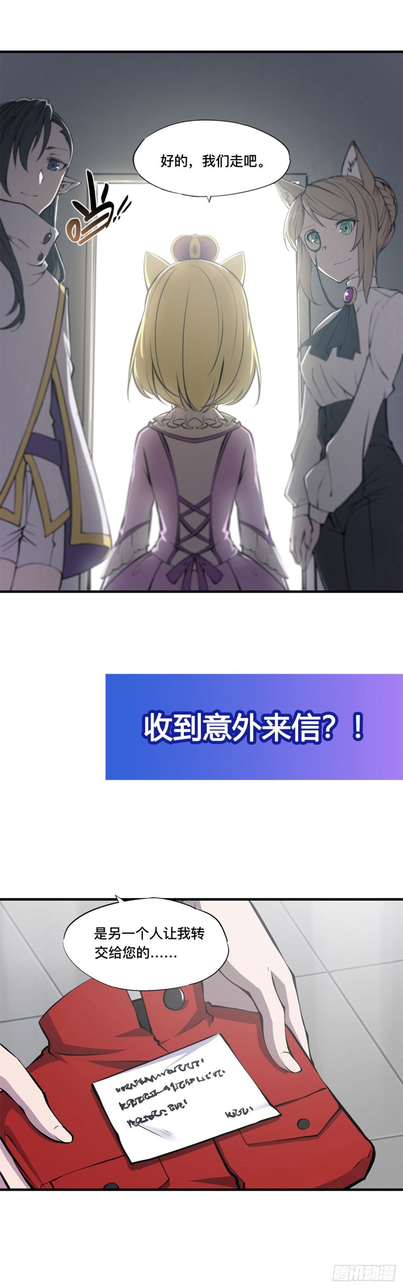 第131话 归还43