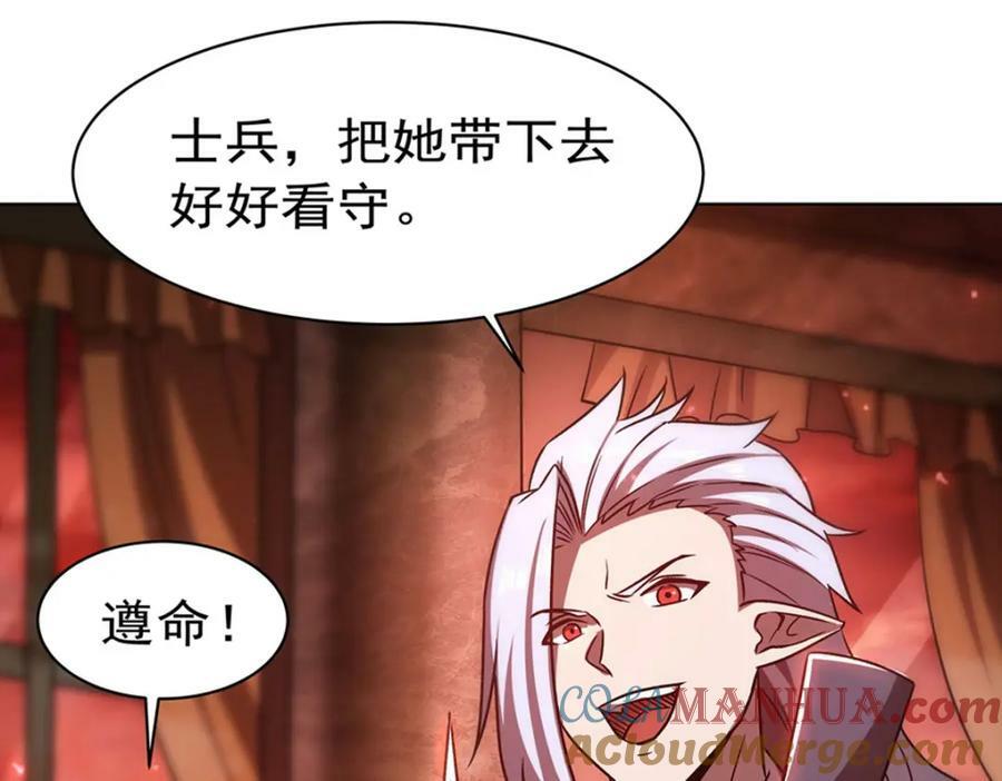 第278话 威胁76