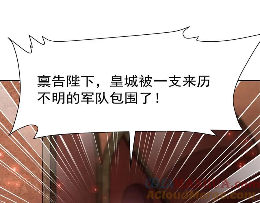 第281话 完美逆转100