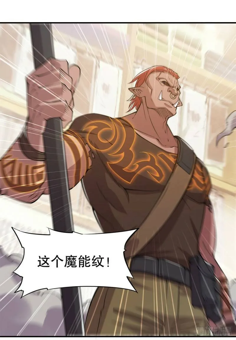 可儿被绑架了？！26