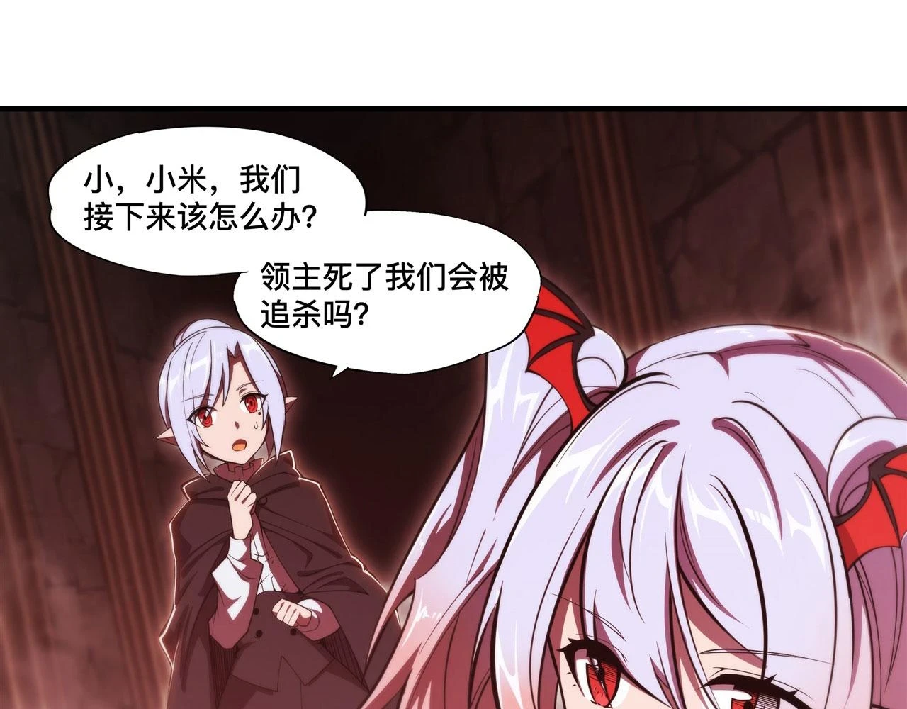 第258话 新城主23