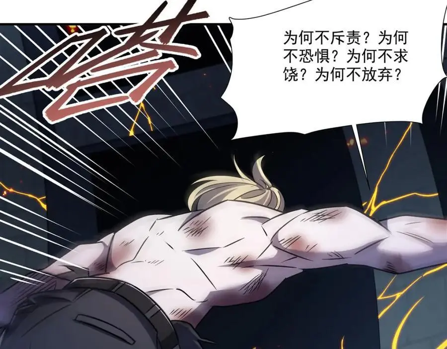 第298话 同伴x背叛110
