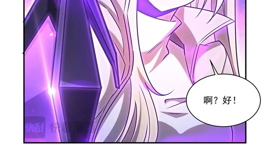 第311话 暴露97