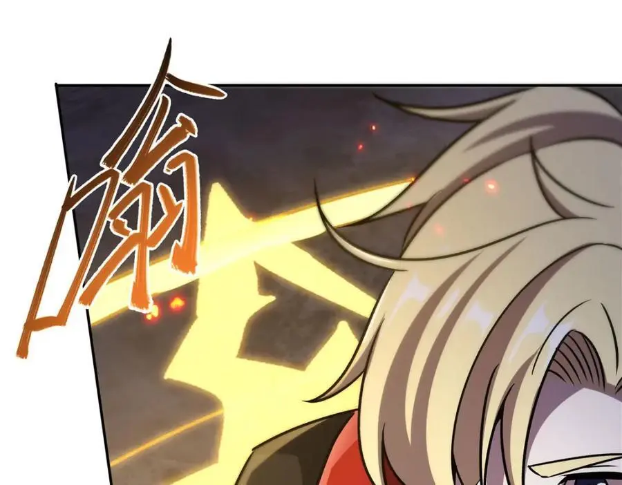 第297话 为孤而死吧79