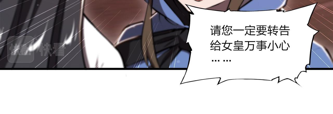 第242话 偷家警告74