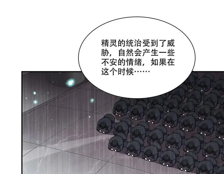 第293话 联邦真相41