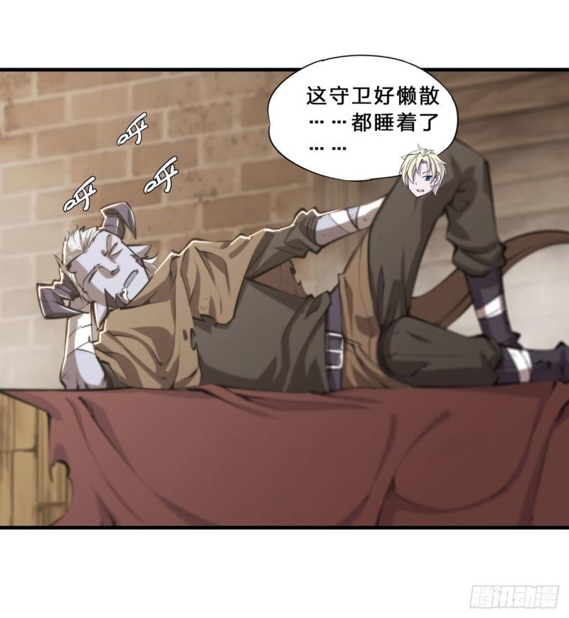 197 踏入沼泽35