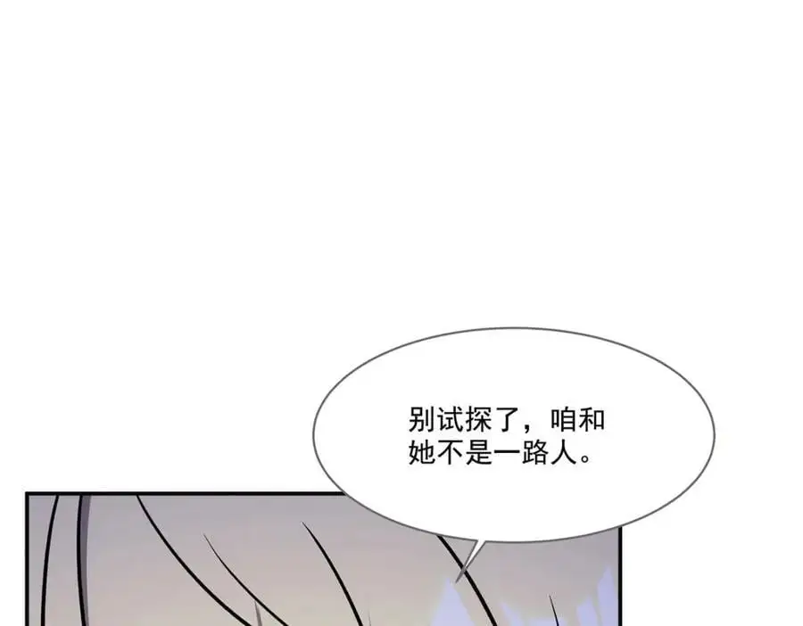 第304话106