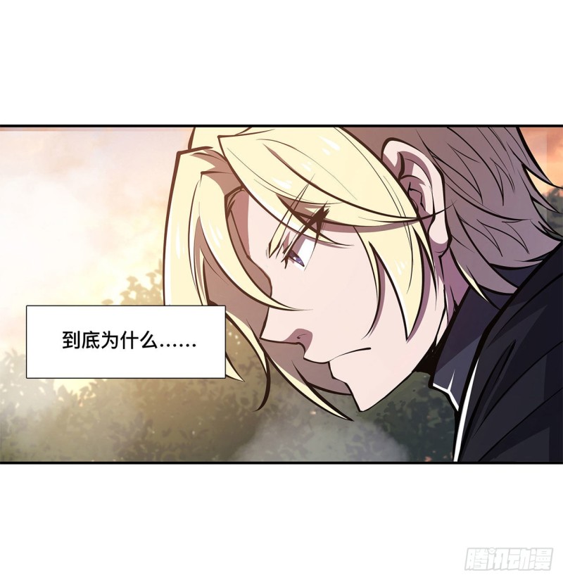 第89话 支援32