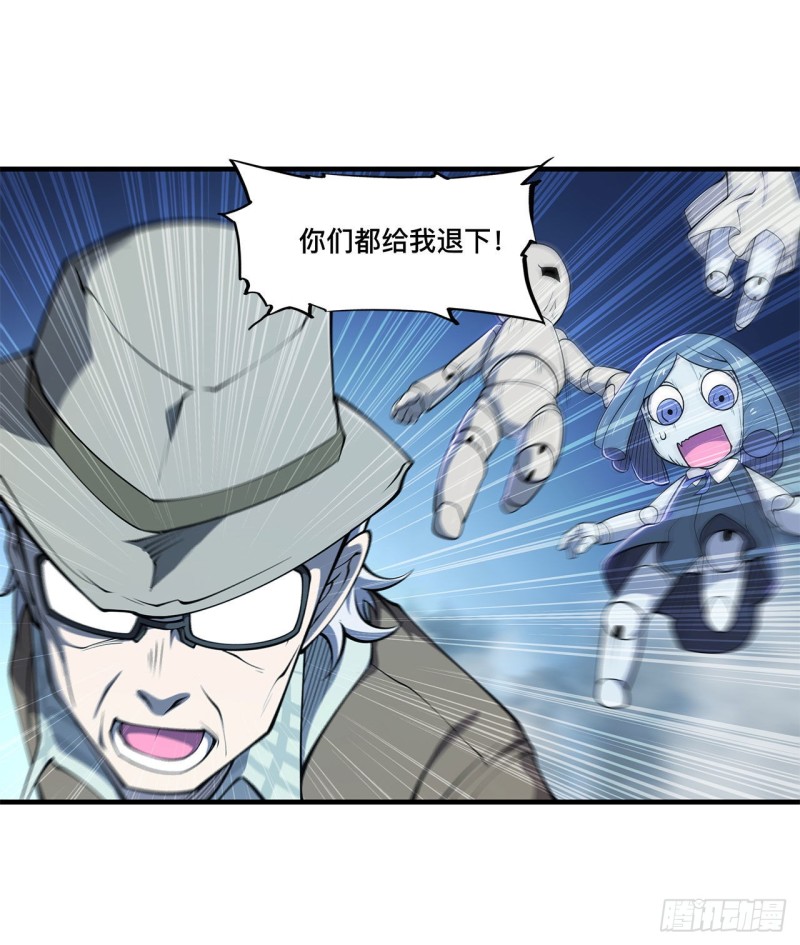 第141话 伪装解除17