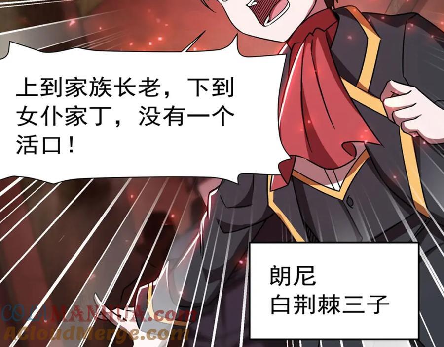 第281话 完美逆转48