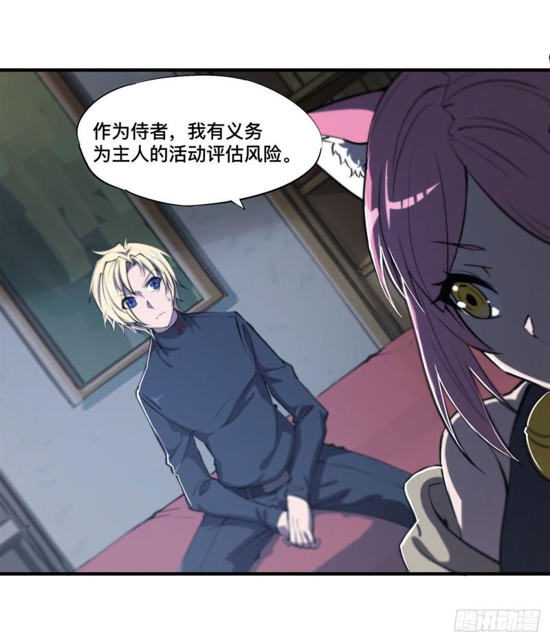 192 信任考验28