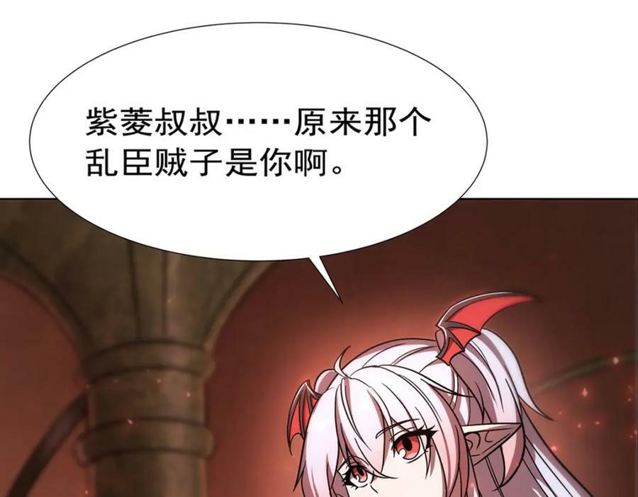 第278话 威胁23