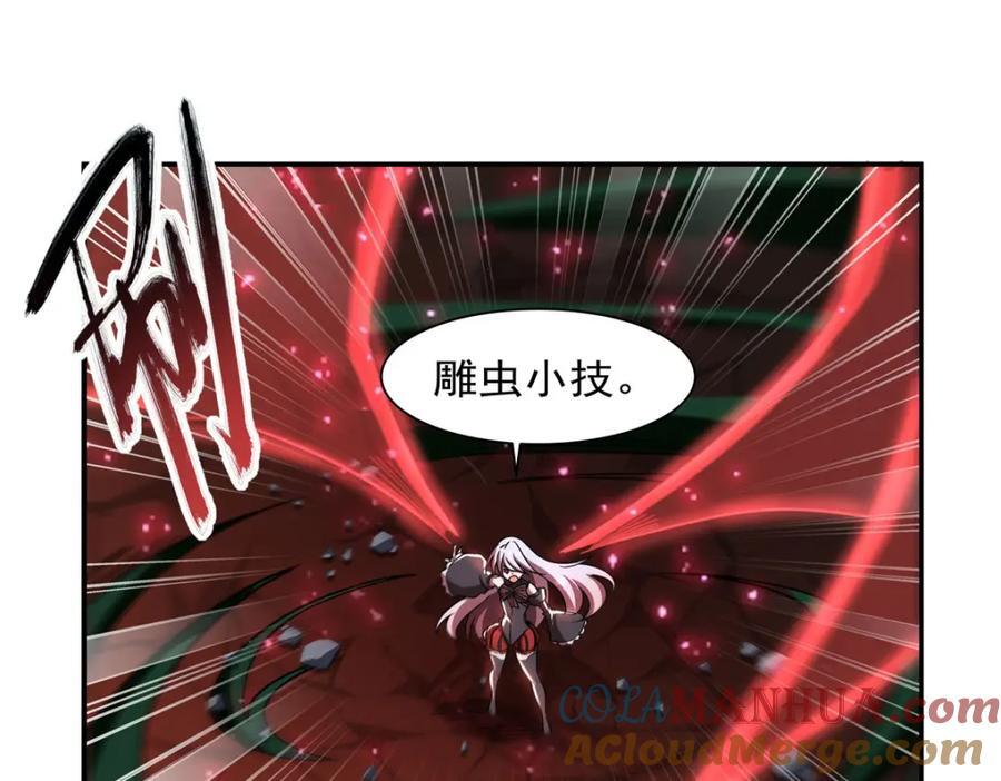 第285话 开战（有福利）32