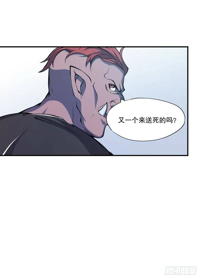 真是不够绅士26