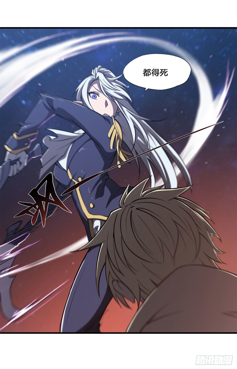 第128话 你是魔甲人？！3
