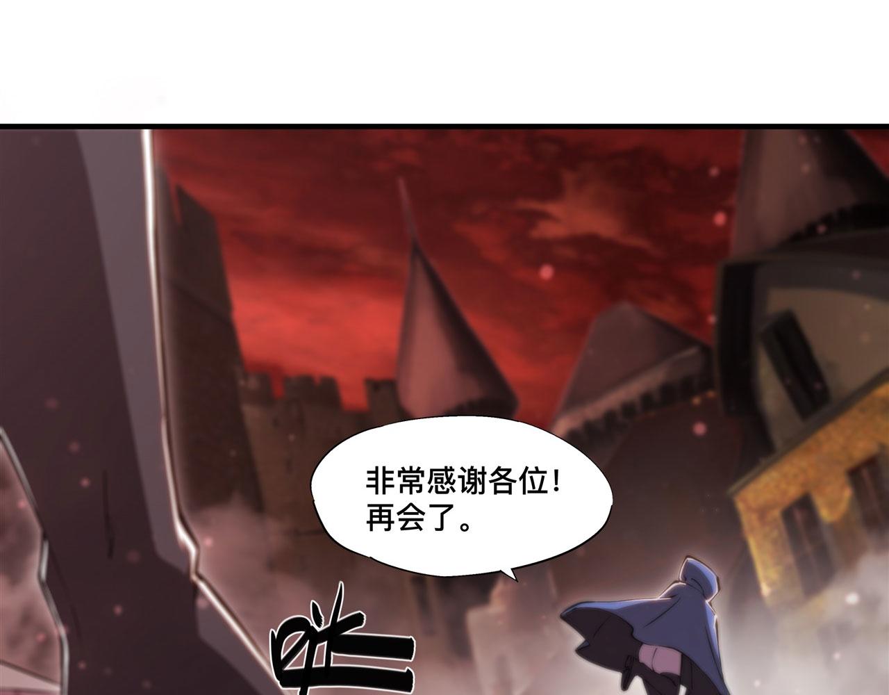 第243话 羊入虎口35