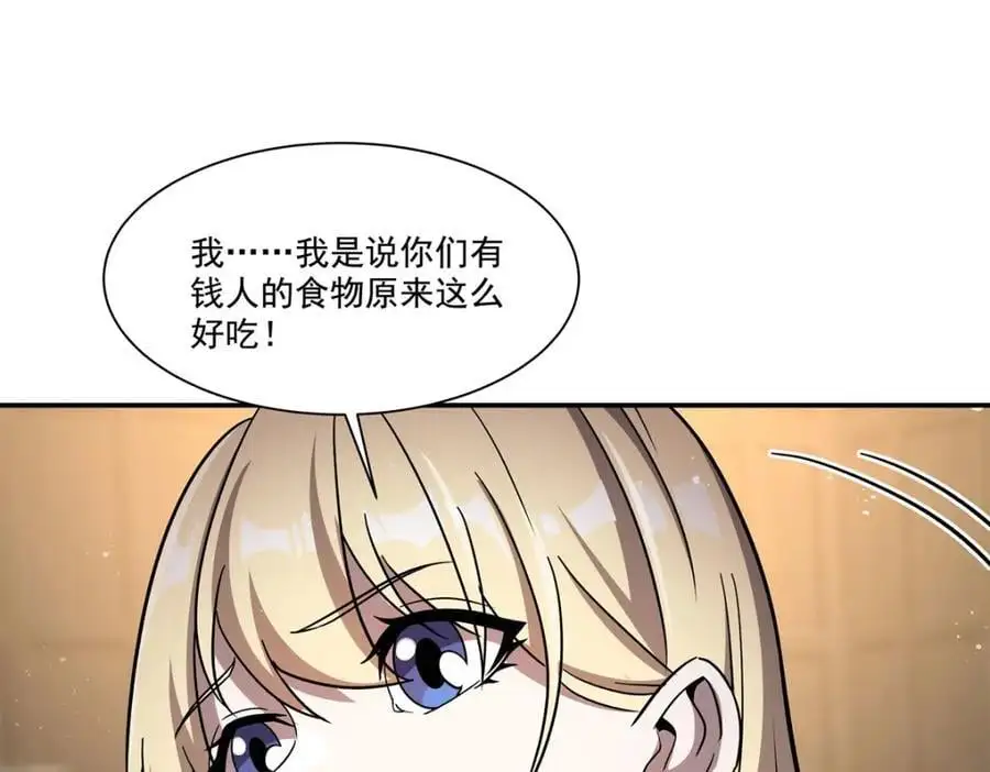 第303话 强取“王妃“9