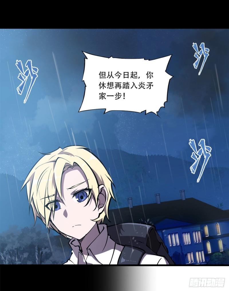 168 戴罪之身16