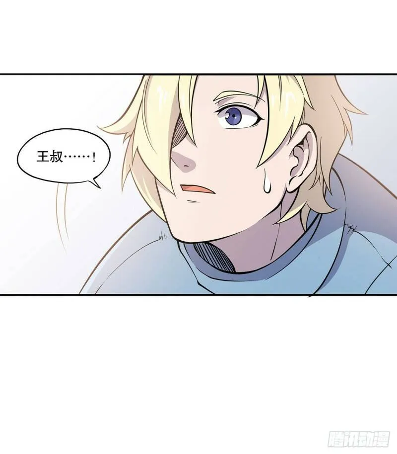 第01话34