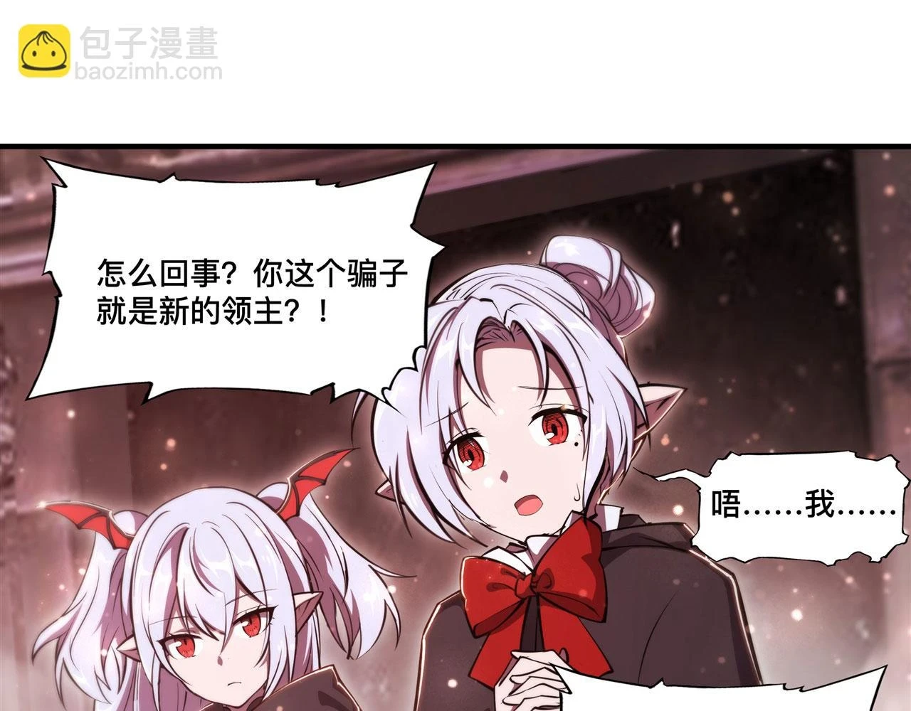 第258话 新城主59