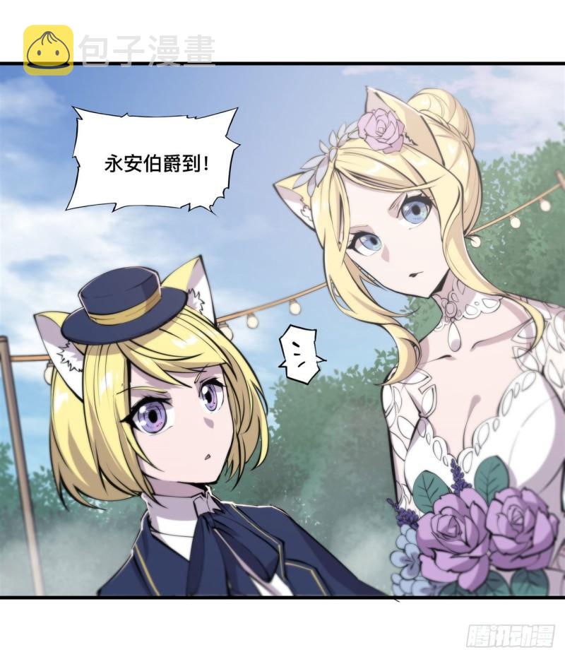 193 计划的婚礼39