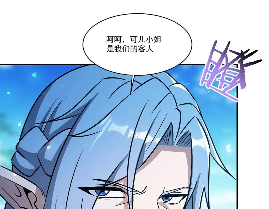 第325话 再会月骑士63