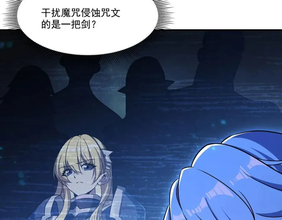 第309话 我的主人10