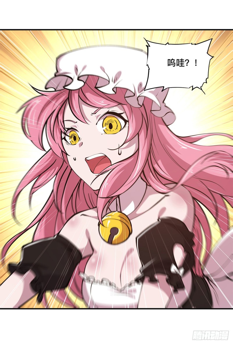 第84话 女仆咖啡厅22