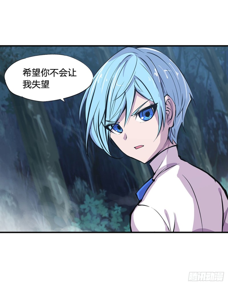 第83话 最后的骑士41