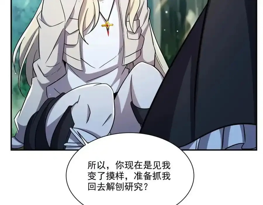 第306话 塞拉127