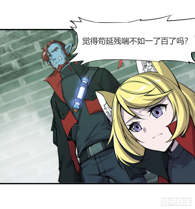 第65话 解救还是罪孽13