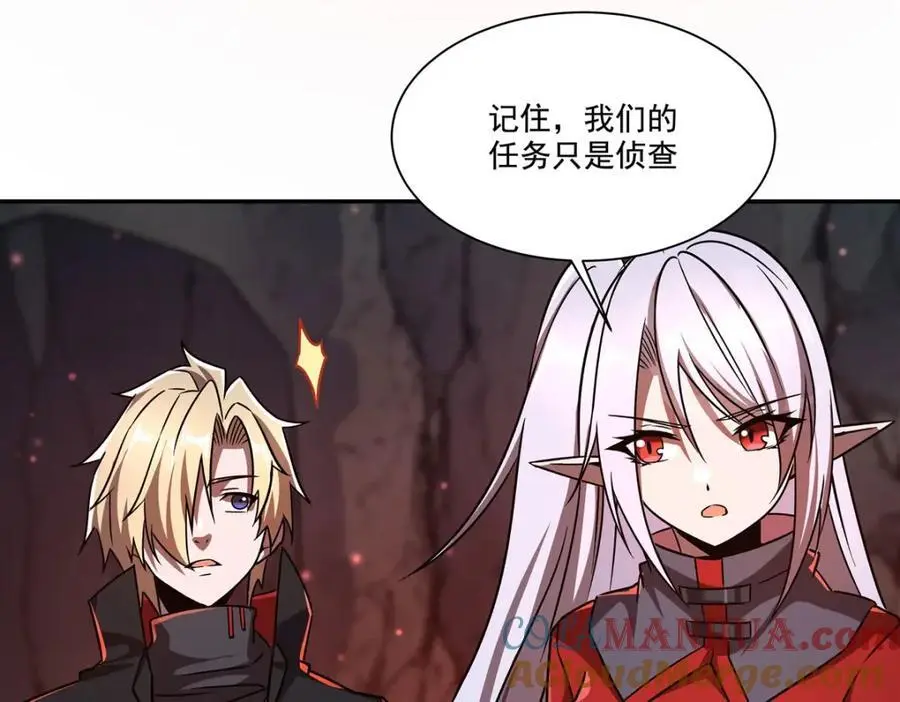 第296话 古兰32