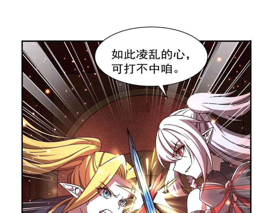 第283话 封印解开39