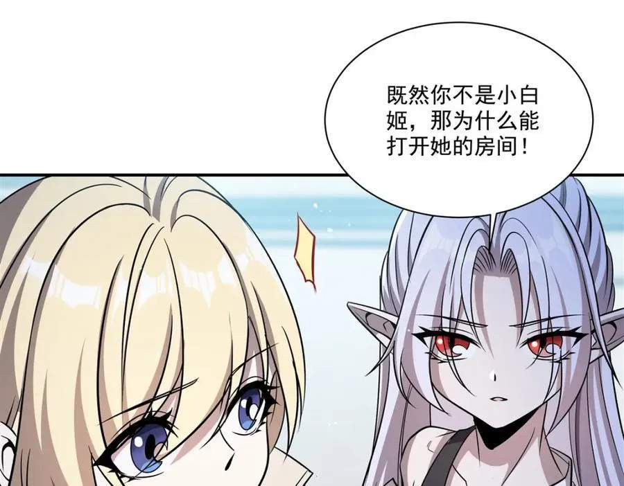 第312话 血液测试21