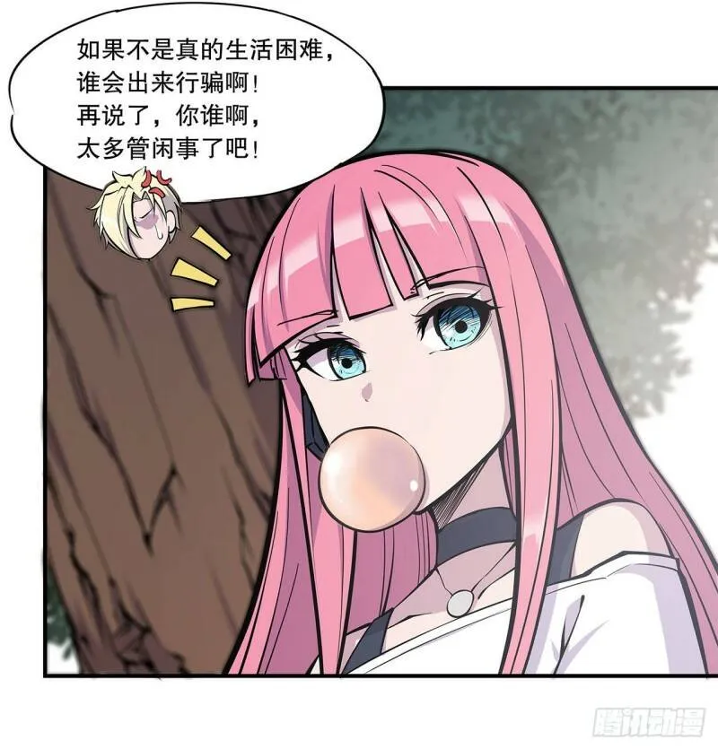 第11话20