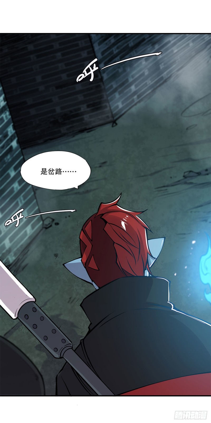 第63话 按计划行动3