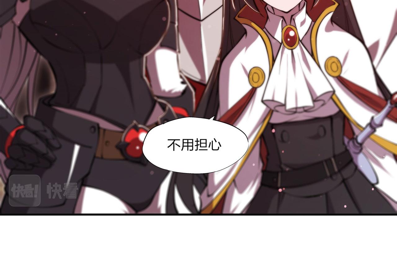 第242话 偷家警告54