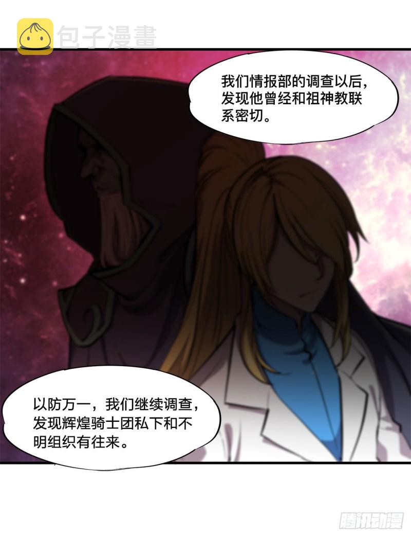 第134话 内食23